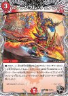  T2/T10 R スクランブル・チェンジ(黒トレジャー) 