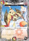  T8/T10 U チャラ・ルピア(黒トレジャー) 