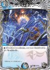  T9/T10 U ブラッディ・タイフーン(黒トレジャー) 