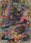  3A/20 SR サケビ・ポエムシャウター｜いつまでも オレ様の歌は 終わらねぇ(シークレットレア仕様) 