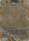 8A/20 SR シス=魔=シャル(シークレットレア仕様) 