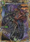  20A/20 C-foil 蓄暗呪文「デスイキル・チャージャー」(シークレットレア仕様) 