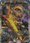  OR1/OR2 OR 富轟皇 ゴルギーニ・エン・ゲルス(アドレナリンVer.) 
