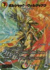  S5/S8 SR ボルシャック・ヴォルジャアク(アドレナリンVer.) 