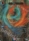  3/8 VR 氷柱と炎弧の決断(アドレナリンVer.) 