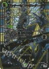  4/8 VR リッチーモア=ザ=ダーティ｜「収めてやろうか?」(アドレナリンVer.) 