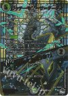  4X/8 VR リッチーモア=ザ=ダーティ｜「収めてやろうか?」(アドレナリンXVer.) 