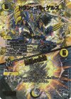  5X/8 VR ドラン・ゴル・ゲルス｜豪龍の記憶(アドレナリンXVer.) 