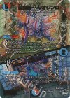  7X/8 VR 芸魔獅子 レオジンロ｜限りなく 透明に近い このワタシ(アドレナリンXVer.) 