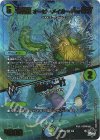  8/8 VR 宙番龍 オービーメイカー Par001｜奇跡の一打(アドレナリンVer.) 