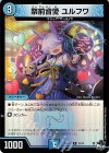 15/74 R-foil 祭前音愛 ユルフワ(アドレナリンVer.) 