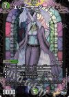 SR DARK MATERIAL COMPLEX(シークレットレア仕様) | 販売 | [DM23-RP4 