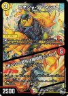  48/74 U-foil ゲキシャ・写・メッチ｜「おいらの激写は機関銃だッピ!」(アドレナリンVer.) 