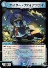  57/74 C-foil ナイター・ファイアフライ(アドレナリンVer.) 