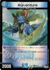 58/74 C-foil AQventure(アドレナリンVer.) 