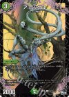  68/74 C-foil ア:ロックロ(アドレナリンVer.) 