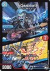  12/15 U AQsabbath｜このギター グシャっとすれば グシャっとなる 