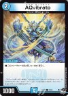 15/15 C AQvibrato