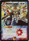 S7/S10/Y6 SR 機動聖霊ムゲン・イングマール