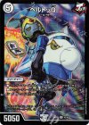  10/16 R-foil ヘルトッQ 