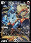  11/16 R-foil RinRin Kids 