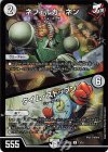  13/16 U-foil ネフェルカーネン｜タイム・ストップン 