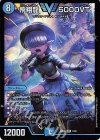 11/60 VIC 飛翔龍 5000VT 