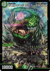  13/60 SR 十番龍 オービーメイカー Par100 