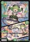  24/60 R マーチングドラム ミドリ｜ハーメルン・ハーモニー 