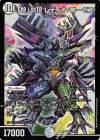  13/60 SR 「智」の頂 レディオ・ローゼス 