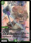  7/89 SR 完璧妖精マリニャンX 