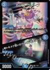  17/89 VR カシス・グレープ｜トキメク思いがグレイドをあげーる 