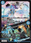  71/89 C カシス・ソーダ｜あたしたちがみんなに元気を届けーる 