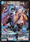 SE 龍后人形メアリー・ジェニー 販売 | [DM24-EX1] 超感謝祭