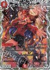  PR2/PR5 SR メガ・マグマ・ドラゴン(キャラプレミアムトレジャー) 