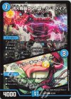  85/100 C 消化機装コントロール・ファイア｜パンドラ・チャージャー 