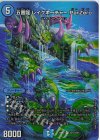  超13/超47 SR 五番龍 レイクポーチャー ParZero 