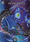 VIC 飛翔龍 5000VT(金トレジャー) 販売 | [DM24-RP2] 王道篇 第2