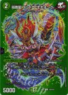  超38/超47 U-foil 晴舞龍 ズンドコ・モモキング 