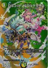  超40/超47 U-foil Disコットン&Disケラサス 