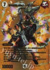  超G1/超G9 SR 夢の弾丸 ジョリー・ザ・ジョニー 
