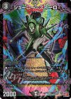  22/80 R-foil ジョーロー=スイーロー(デュエナマイトVer.) 