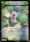 SR 偽りの希望 鬼丸「終斗」(金トレジャー) 販売 | [DM24-EX3 SR 偽りの希望 鬼丸「終斗」(金トレジャー) 販売 | [DM24-EX3