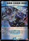  58/80 U-foil 楽楽楽 楽楽楽楽 楽楽楽(デュエナマイトVer.) 