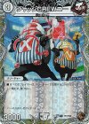  TF1/TF46 R-foil ジャッジCREWニー(銅トレジャー) 