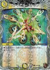  TF5/TF46 R-foil ファイナル・ストップ(銅トレジャー) 