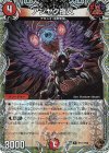 TF11/TF46 R-foil アンヤク夜叉(銅トレジャー) 