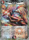  TF13/TF46 R-foil バサラ(銅トレジャー) 