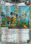  TF18/TF46 U-foil シャダンQ(銅トレジャー) 