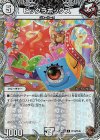  TF19/TF46 U-foil ビックラボックス(銅トレジャー) 